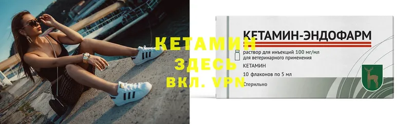 мориарти телеграм  Коряжма  Кетамин VHQ 